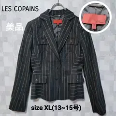 LES COPAINS ストライプジャケット レディース サイドベンツ XL