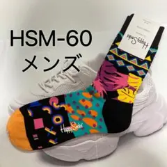 HSM-60　Happy Socks ハッピーソックス　メンズ