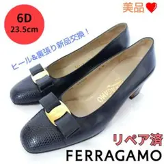 美品❤Ferragamo【フェラガモ】ヴァラリザード型押 スクエアトゥ パンプス