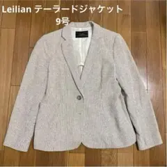 Leilian テーラードジャケット 9号 ストライプ