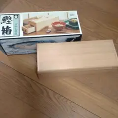 鰹箱☆中古品☆美品です