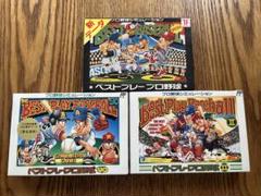 美品 ベストプレープロ野球 ファミコン 新データ '90 II 3個セット