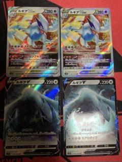 ポケモンカード　ルギア