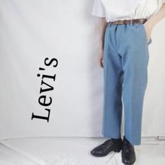 【80～90s】Levi's リーバイス スラックス タロンジップ ブルーグレー