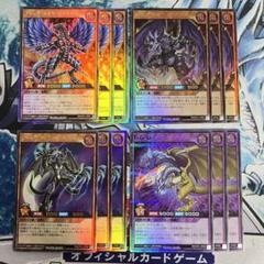 No.1685 5th ドラゴン　邪竜等　ウルトラ　スーパラ　12枚