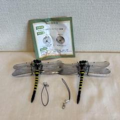 オニヤンマ 虫除け12cm リアル 昆虫動物模型 安全ピン付き 蜂よけ