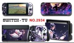 2934 鬼滅の刃 任天堂Switch 用スキンステッカー