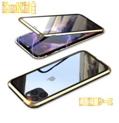 iPhone12promax用 ケース シルバー 両面ガラス