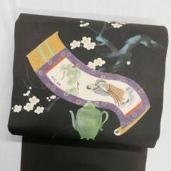 名古屋帯　梅花　松　小花　札模様　壺模様　着物　101t