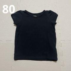 黒　Tシャツ