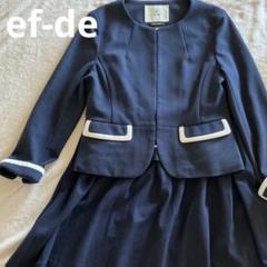 ef-de ノーカラージャケット　UNIQLO スカート　Ｍサイズ　ネイビー