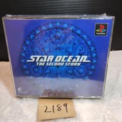 スターオーシャン セカンドストーリー】動作確認済【中古品】PSソフト 送料無料