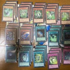 遊戯王　psyフレーム　デッキ