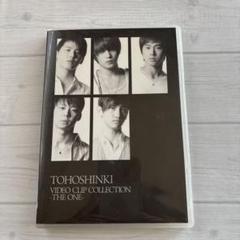 東方神起/TOHOSHINKI VIDEO CLIP COLLECTION-