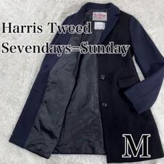 美品☆ハリスツイード × Sevendays=Sunday チェスターコート　M