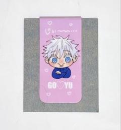 五悠 ノベルティ マグネットしおり ブックマーカー だちゃ 同人