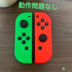 ニンテンドー Switch ジョイコン ネオングリーン /ネオンレッド