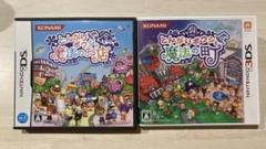 とんがりボウシと魔法のお店・町 3DS&DSカセットのセット
