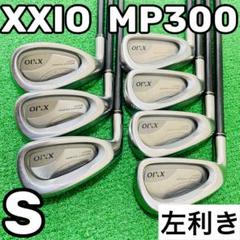 XXIO MP300 ゼクシオ フレックスS 3代目 レフティ 左利き