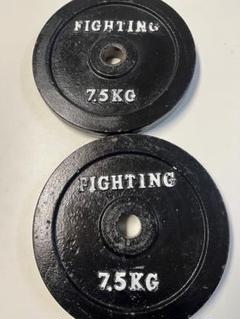 FIGHTING ROAD バーベルプレート 7.5KG 2枚セット