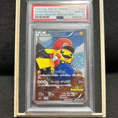 ポケモンカード　マリオピカチュウ　psa10