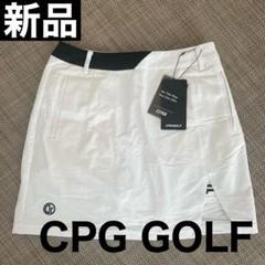 新品【定価26400円】 CPGゴルフ　スカート　L