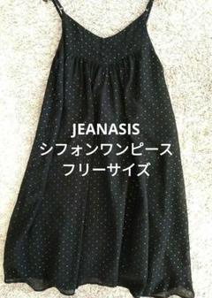 まとめ売り 結婚式 シフォンワンピース JEANASIS ジーナシス ボレロ