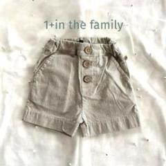 【新品】1+in the family ベビー服 ベビーショートパンツ 70