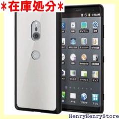 エレコム Xperia XZ3 ケース SO-0 M-XZ3HVCG3WH 59