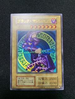ブラックマジシャン　復刻版　ウルトラ　美品