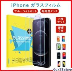 ≪セール中≫ iphone12 2枚セット 高感度タッチ ルム pro 227