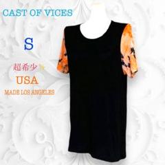 CAST OF VICES キャストオブバアス　タイダイ柄ロング半袖T 超希少