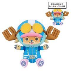 一番くじ ワンピース 未来島エッグヘッド E賞表情が変わる！チョッパーぬいぐるみ