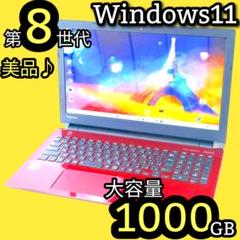 美品✨第8世代✨Windows11✨ノートパソコン/カメラ付/オフィス付き/薄型