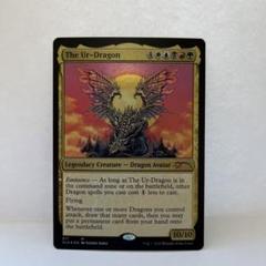 始祖ドラゴン　foil　secret lair　The Ur-Dragon