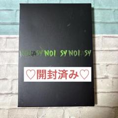 Stray Kids NOEASY アルバム