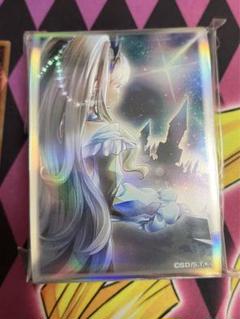 はじまりの星　スリーブ