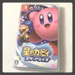 Nintendo Switch 星のカービィ スターアライズ