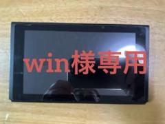 Nintendo Switch 箱無し