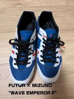 FUTUR × MIZUNO "WAVE EMPEROR F"