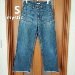mystic ストレートデニム フリンジ裾