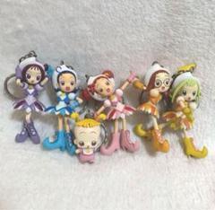 おジャ魔女どれみ キーホルダー セット