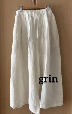 grin コットンリネン　ワイドパンツ　ガウチョ　イージーパンツ　ゆったり