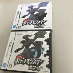 ポケットモンスターホワイト　ds
