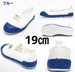 ムーンスター moonstar バイオアルファS BIOALPHAS 19㎝