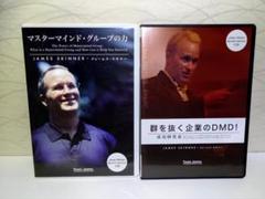 ⭐ジェームス・スキナー⭐CD2枚まとめ