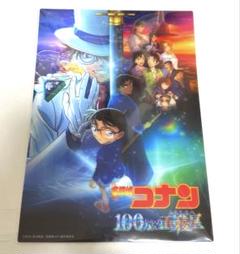名探偵コナン 100万ドルの五稜星 3Dポスター