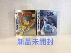 【新品未開封】ポケットモンスター 金 銀 ゲームボーイ 希少 初回版