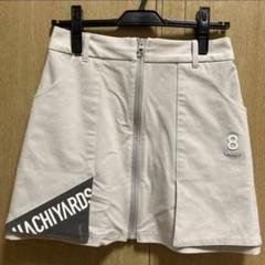 8ヤード　ハチヤード　8YARDS  ゴルフスカート