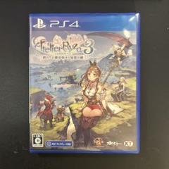 PS4 ライザのアトリエ3 ～終わりの錬金術士と秘密の鍵～ 通常版